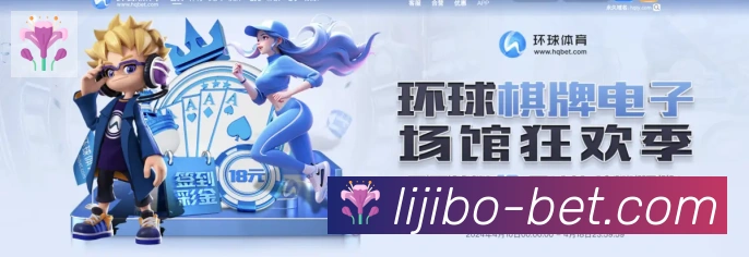 战术分析频道